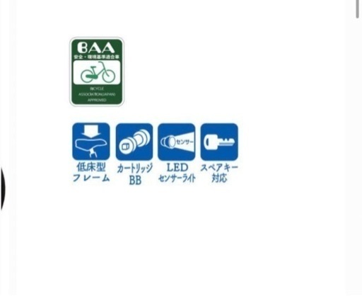 自転車 27インチ 一度だけ使用したほぼ新品 ママチャリ 4