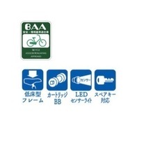 自転車 27インチ 一度だけ使用したほぼ新品 ママチャリ