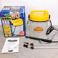 アイリスオーヤマ 除草剤用 電池式噴霧器 容量5L IR-5000A