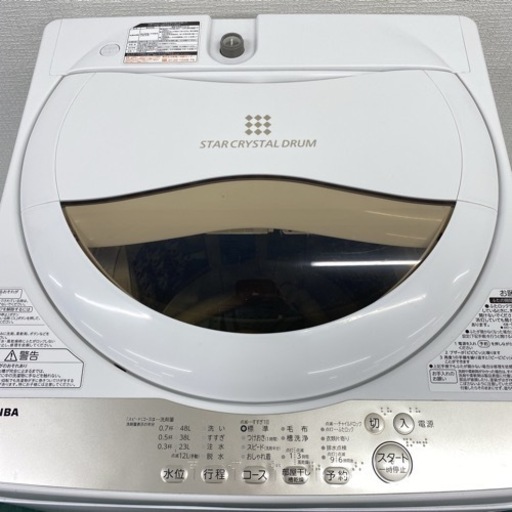 東芝　洗濯機　AW-5G8　取引決定 東芝 洗濯機 AW-5G8 取引決定