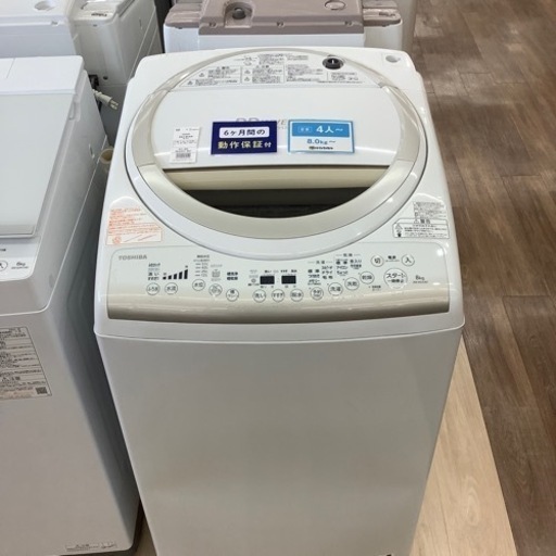 TOSHIBA(東芝)の電気洗濯乾燥機をご紹介します！