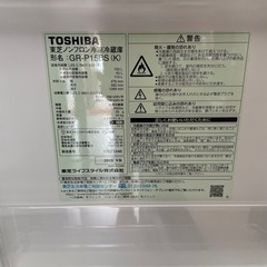 【中古】冷凍冷蔵庫2ドア 153L/東芝GR-P15BS/2019年製