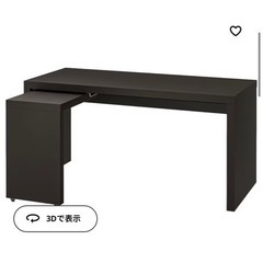 ikea デスク MALM マルム ブラックブラウン