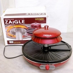 ザイグルグリル 焼肉グリル 家庭用 JAPAN-ZAIGLE