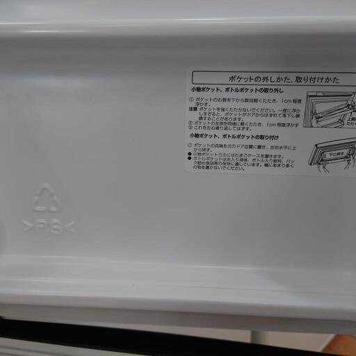 (M230326f-19) Hisense ノンフロン冷凍冷蔵庫 JR-B95A ❄ ハイセンス 93L  2021年製 ★ ひとり暮らしにぴったり❕2ドア冷蔵庫 ★ 他にも単身向け冷蔵庫各種有ります ★ 名古屋市 瑞穂区 リサイクルショップ ♻ こぶつ屋