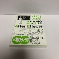 After Effects