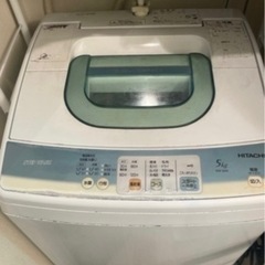 日立 5.0kg 全自動洗濯機（ピュアホワイト）NW-5KR-W