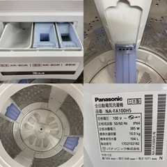 I455 ? 大容量洗濯機！ Panasonic （10.0㎏） ⭐ 動作確認済 