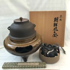 新入荷！！　茶道具　朝鮮風呂釜＆炭型電熱器　