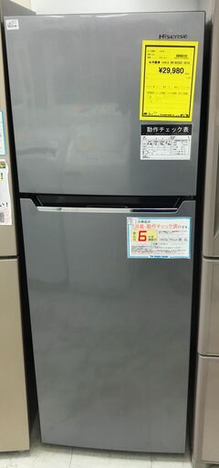 6ヶ月保証付き！！2ドア冷蔵庫　ハイセンス　Hisense　HR-B2302　227L　2019年製　幅(W) 550mm × 奥行(D)610mm ×  高さ(H) 1556mm　クリーニング　動作確認済