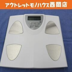 体重計 体組成計ヘルスメーター AHTS-1100 ホワイト A...