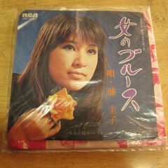 4327【7in.レコード】藤圭子／女のブルース