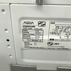 6ヶ月保証付き！！洗濯機 AQUA アクア AQW-S5M 2022年製 幅(W) 525mm