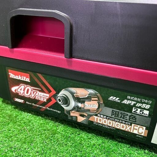 マキタ makita TD001GZK 本体＋ケース 40Vmax 充電式インパクトドライバー フレッシュカッパー【市川行徳店】【店頭取引限定】【未使用】IT9DZ4JTRVJK マキタ makita TD001GZK 本体＋ケース 40Vmax 充電式インパクト