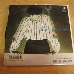 4334【7in.レコード】徳永英明／夏のラジオ