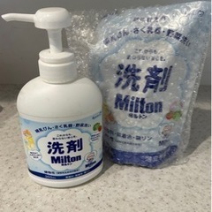 ミルトン　洗剤