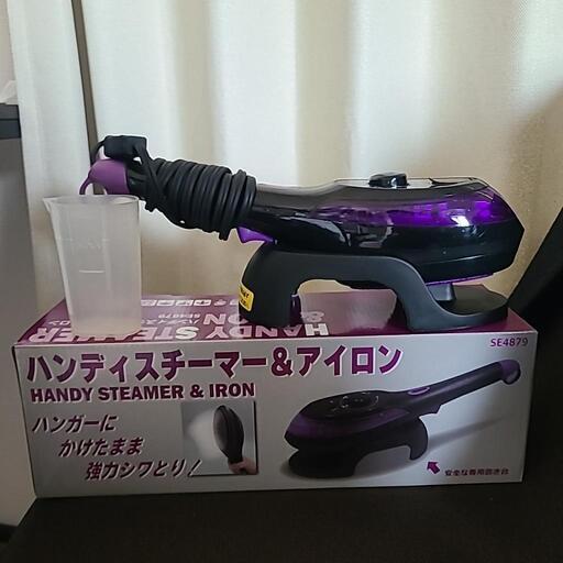 ハンディースチーマー＆アイロン