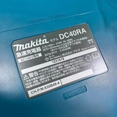 マキタ makita DC40RA/BL4025 40Vmax リチウムイオンバッテリー ・ 充電器セット【市川行徳店】【店頭取引限定】【未使用】IT3W7N7XFRAA