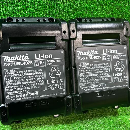 マキタ makita DC40RA/BL4025 40Vmax リチウムイオンバッテリー
