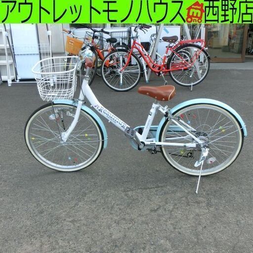 ジュニアサイクル 22インチ 水色 6段切替 ReaumuR H8SK04090 自転車 6段変速 札幌 西野店