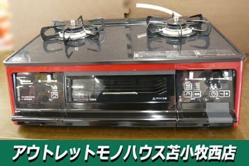 パロマ 都市ガス用 ガステーブル 幅59.5cm ガス台 PA-91WCR 右強火