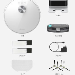 新品未使用品　ロボット掃除機　吸引水拭き両用