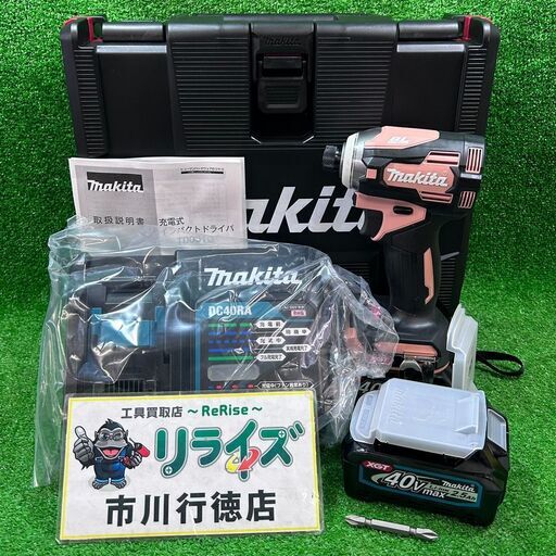 マキタ makita TD001GDXFC フレッシュカッパー 40Vmax 充電式