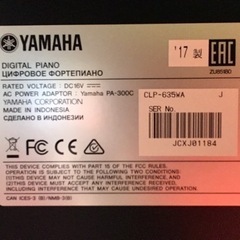 e87 YAMAHA Clavinova CLP-635WA 2017年製　電子ピアノ　ヤマハ　クラビノーバ