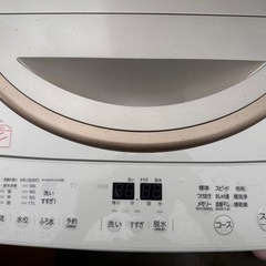 洗濯機　AW-10SD5 2017年