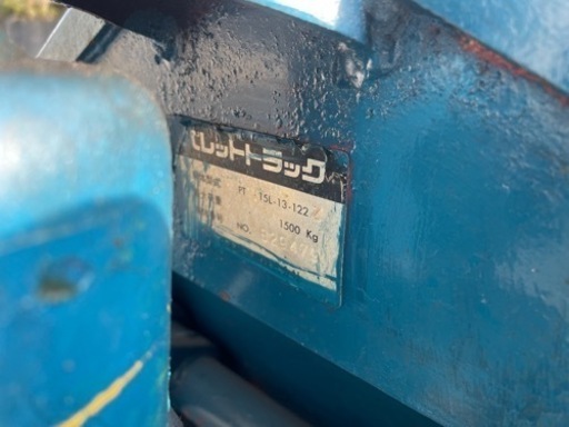 ハンドリフト パレットトラック 1500kg 最高 動作問題なし 