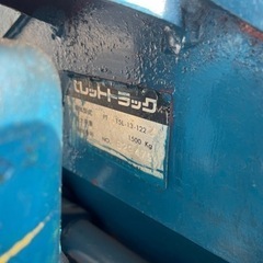 ハンドリフト　パレットトラック　1500kg  動作問題なし