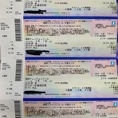 福岡ソフトバンクホークス対千葉ロッテマリーンズ　4/1(土)