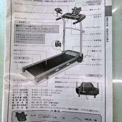 ALINCO FITNESS PRO ランニングマシン AFR1115