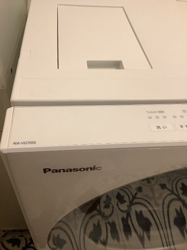 Panasonicドラム式洗濯乾燥機2016年製