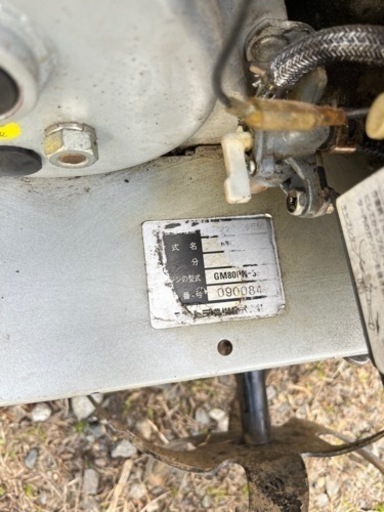 耕運機 MAMETORA OHV | paracolor.com.br