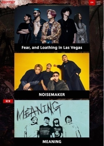 ノットフェスジャパン2023】4/2(日)1日券