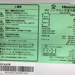 愛品館八千代店】保証充実Hisense 2022年製162L 2ドア冷凍冷蔵庫