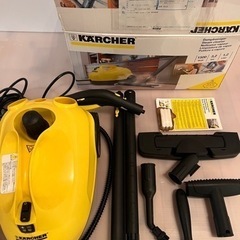 【美品】KARCHER ケルヒャー スチームクリーナー SC1000