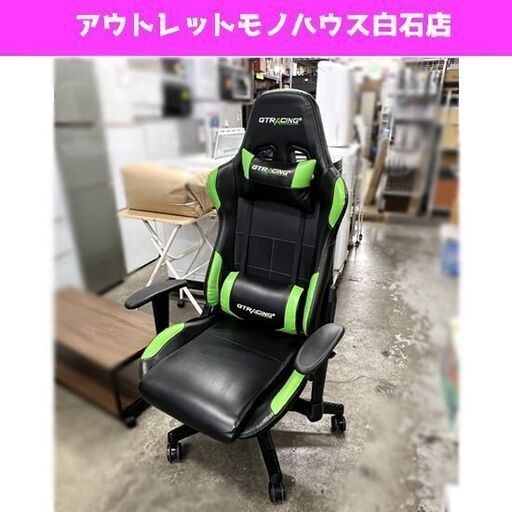 デスクチェアGTRACING ゲーミングチェア 極美品 - デスクチェア