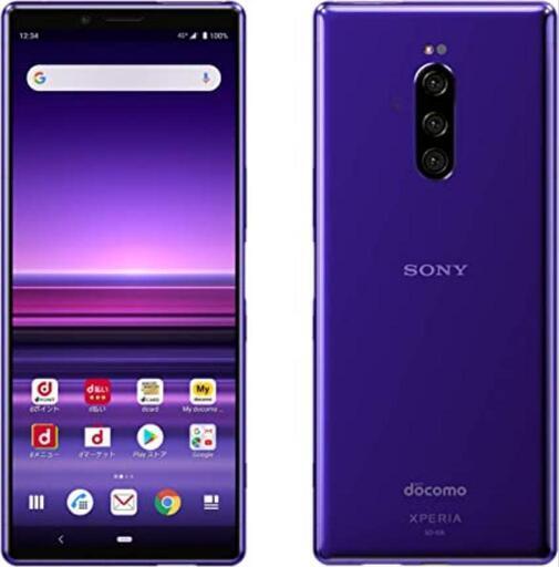 Xperia 1 SoftBank型 パープル