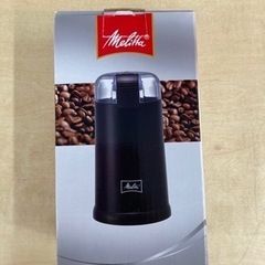 Melitta ECG62-1B電気コーヒーミル リサイクルショ...
