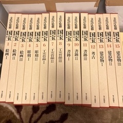 文化庁監修　国宝1から15 お取引者様決定しました🙇‍♀️