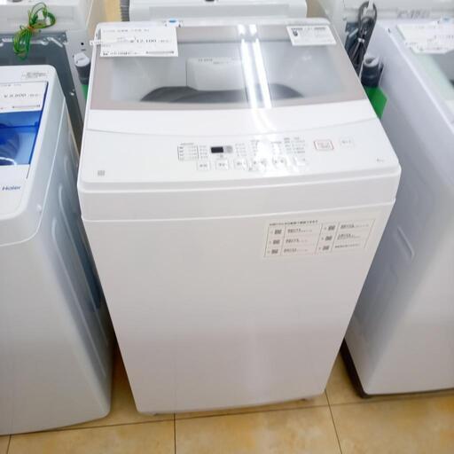 ★ジモティ割あり★ NITORI 洗濯機 6kg 21年製 動作確認／クリーニング済み OJ186