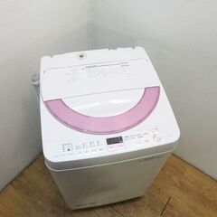 配達設置無料！ SHARP ピンクカラー 6.0kg 洗濯機 CS15