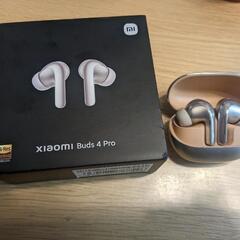 Xiaomi Buds 4 Pro 美品