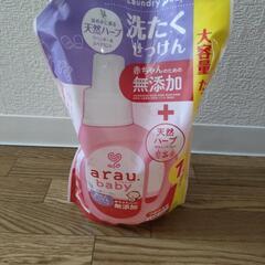 アラウベビー 洗たくせっけん 1300ml