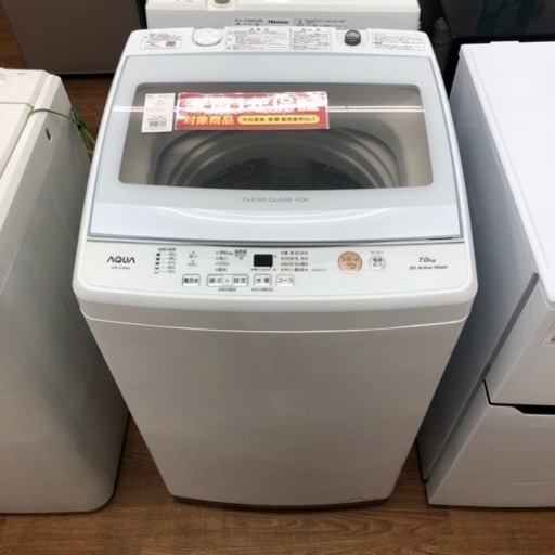 安心の1年保証付！！【AQUAの全自動洗濯機】売ります！取りに来れる方限定！