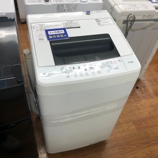 安心の6ヶ月保証付き！！【Hisense（ハイセンス）全自動洗濯機】取りに来れる方限定！売ります