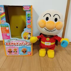 【美品、57%OFF!】アンパンマン からだフリフリ うたって ...