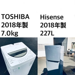 ★送料・設置無料★✨  7.0kg✨大型家電セット☆冷蔵庫・洗濯...